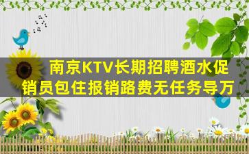百色夜总会招聘